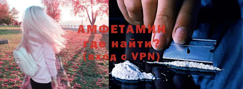 магазин    Балабаново  Amphetamine Premium 