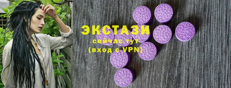 Ecstasy 280мг  ОМГ ОМГ как войти  Балабаново 