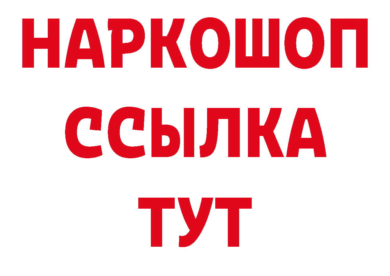 Кодеиновый сироп Lean напиток Lean (лин) ТОР сайты даркнета МЕГА Балабаново