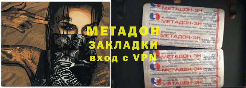 мориарти телеграм  OMG ONION  Балабаново  МЕТАДОН VHQ 